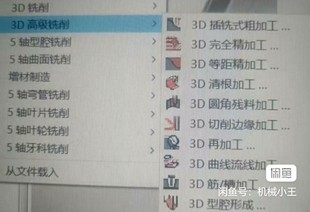 hypermill2021插件 增加反镗孔等几个高版本功能