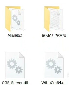 Mastercam与hypermill共存文件方法