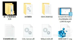 Mastercam与hypermill共存文件方法