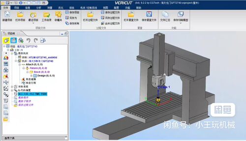 Vericut 9.2 海天龙门-西门子840D仿真文件