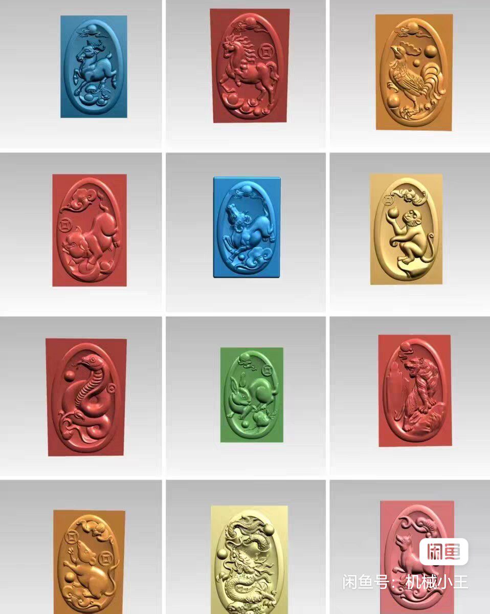 十二生肖-弧形款吊牌12款全-设计素材/源文件
