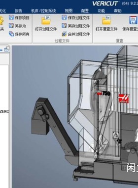 Mastercam2022-哈斯UMC750五轴后处理-带VT仿真文件