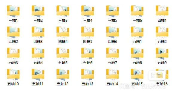 Hypermill2018一刀流刀路图档