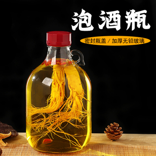 自酿容器 密封玻璃药酒泡酒瓶 无铅加厚美国加州款 红酒瓶葡萄酒瓶