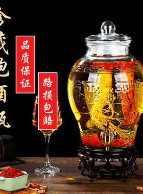 加厚泡酒玻璃瓶带龙头5斤10斤密封泡酒罐泡酒专用酒瓶家用酒坛子