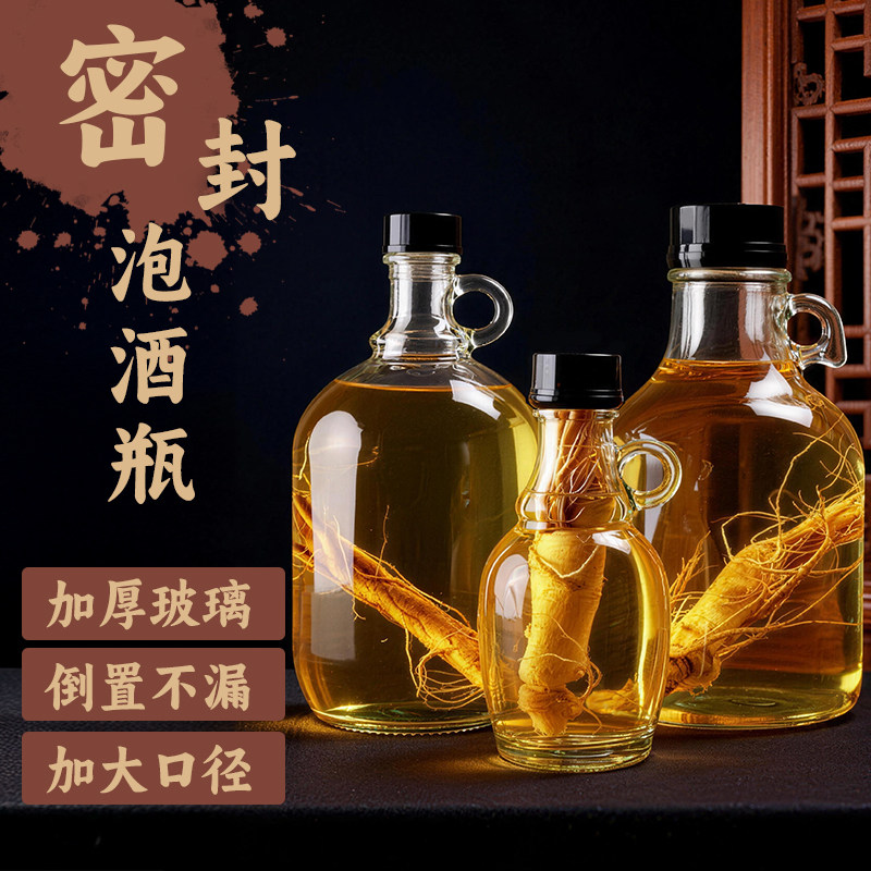 加州红酒瓶小口密封罐2斤10药酒瓶玻璃泡酒瓶葡萄自酿酒容器专用