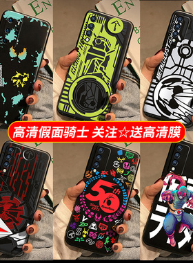 假面极狐手机壳适用小米14ultra磨砂555新款12pro亚克13时王10s骑士Revice圣刃11软civi2套mix4男civi3定制