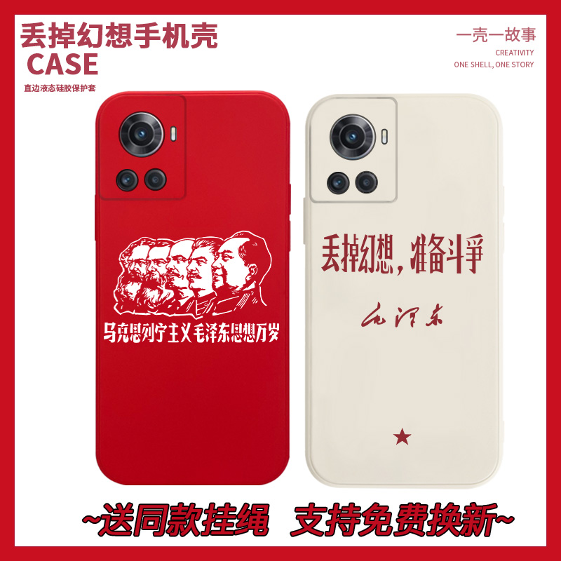 一加苹果12华为p30硅胶