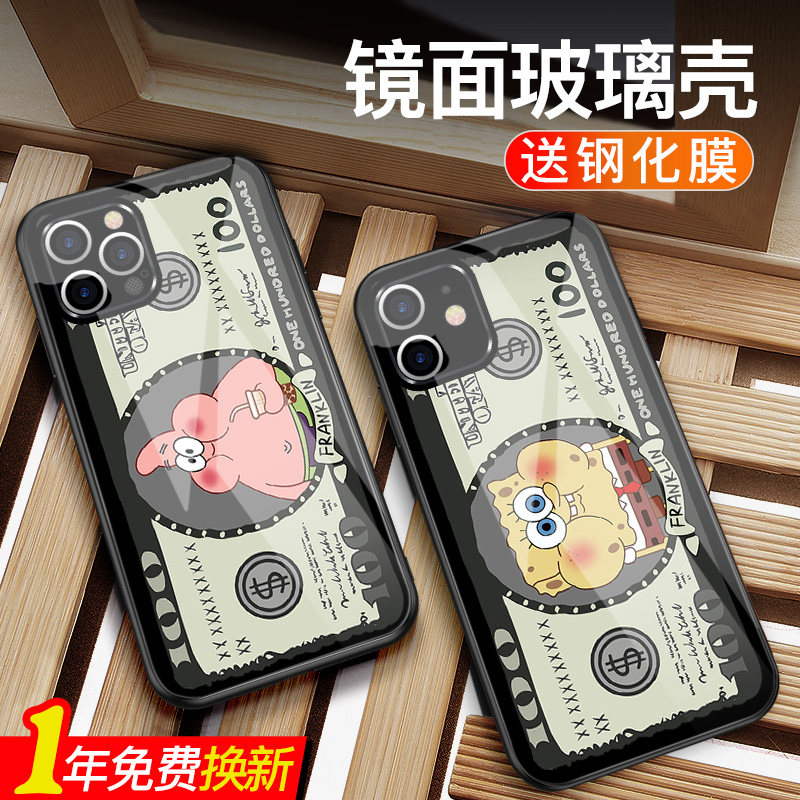 文创美钞海绵宝宝适用iPhone15苹果13promax手机壳12小米14玻璃nova11新款pura70华为mate60荣耀100小众8plus