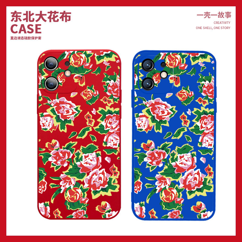 贺峻霖同款大花布手机壳