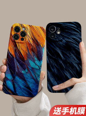 简约冷淡风羽毛手机壳适用iPhone15苹果13promax菲林vici3小米14新款nova12华为p60高级感k70红米note11小众9
