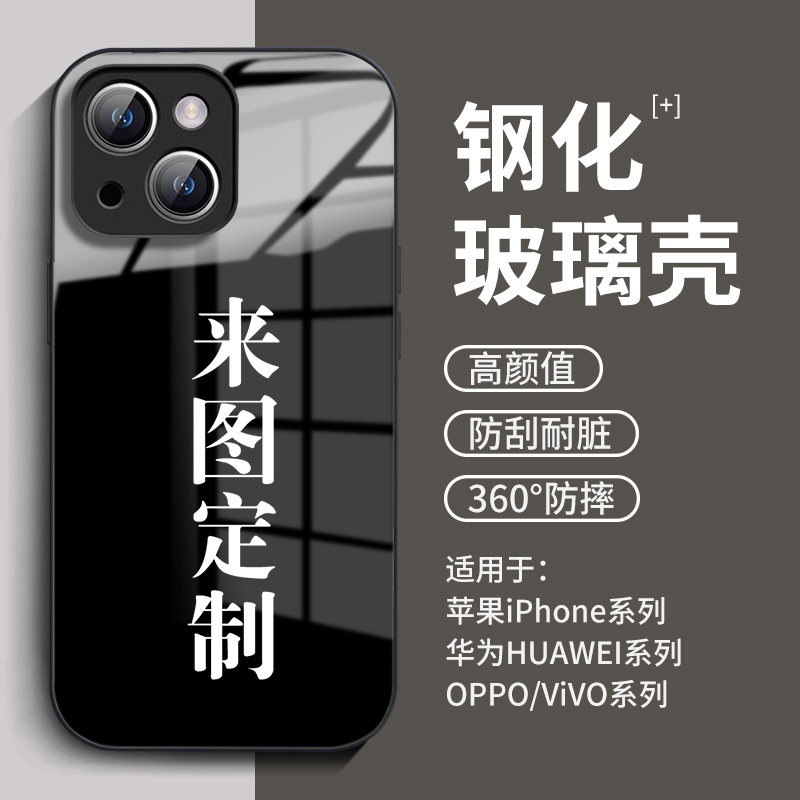 来图diy定制照片古迦Kuuga空我蒙面超人骑士手机壳适用苹果18promax安卓华为vivox300小米17一加oppo假面帝骑