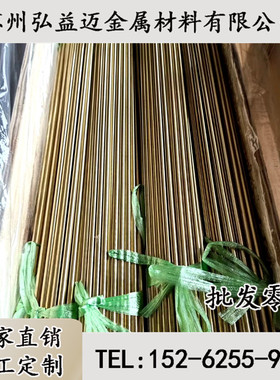 现货C36000 C3601 C3602 C3603 C3604走心机铅黄铜棒  六角黄铜棒