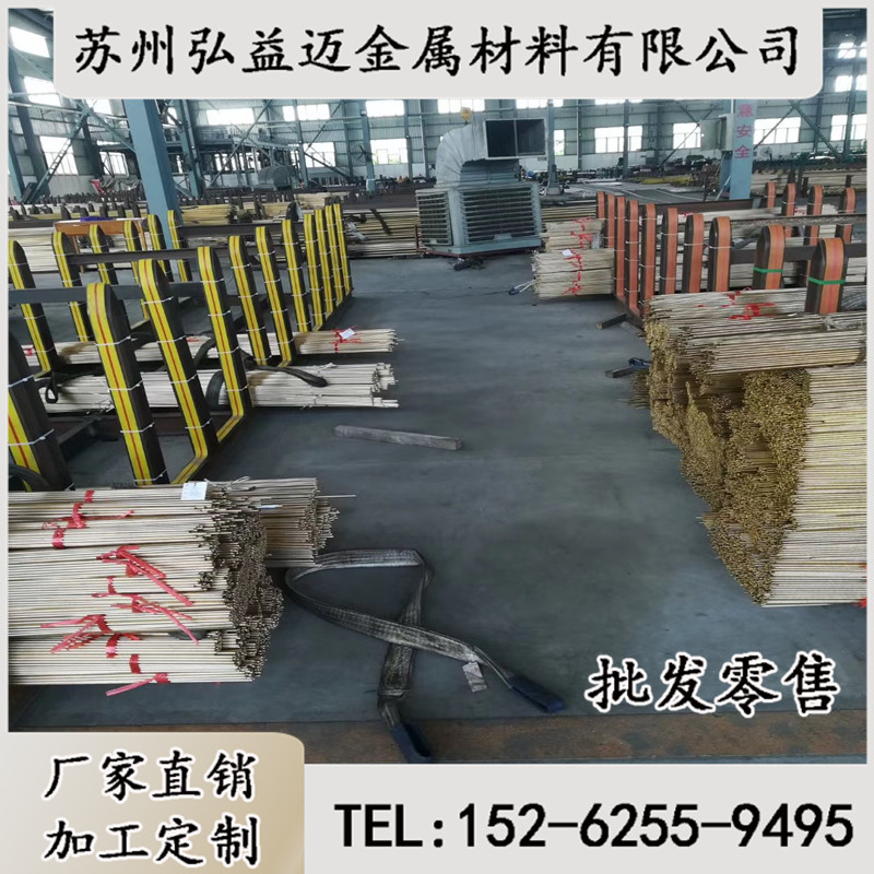 现货CuZn38Pb4 CuZn40Pb2 CuZn40Pb3 CuZn36Pb3六角黄铜棒 黄铜板
