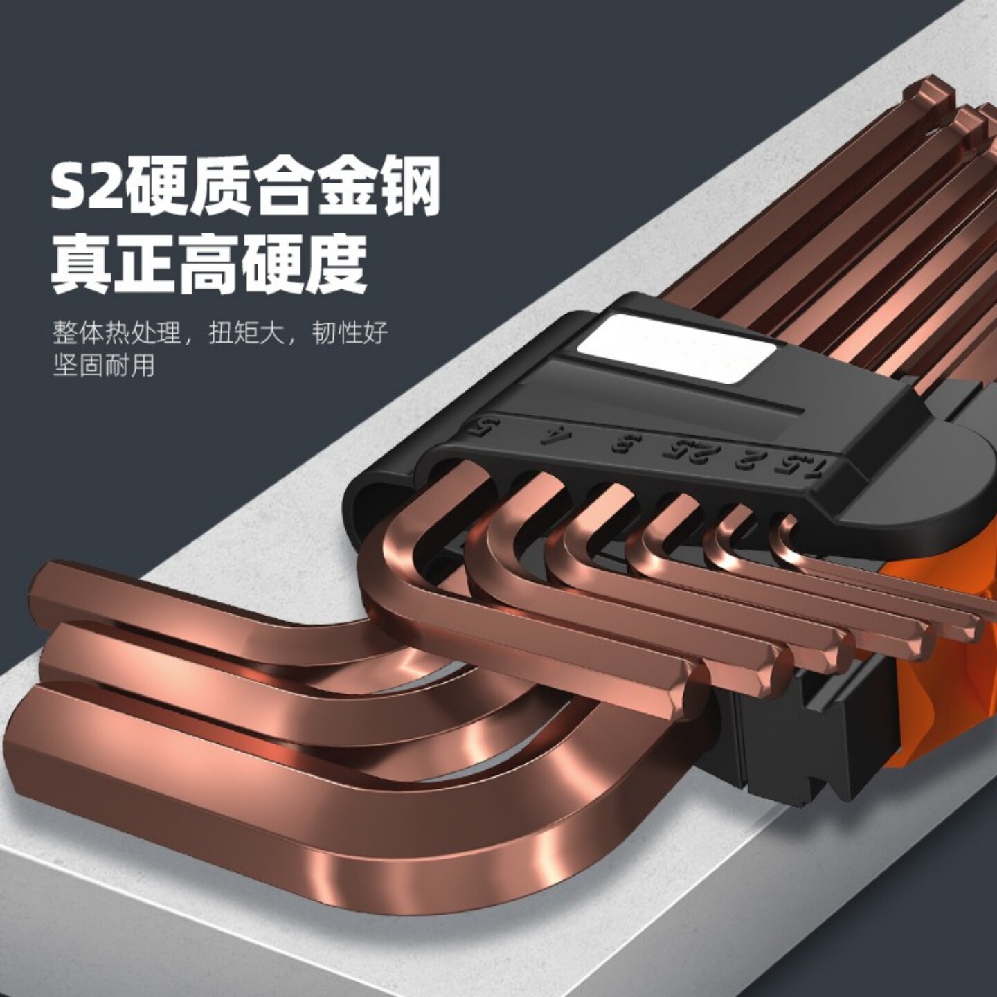 内六角扳手套装工业级t型5mm套筒工具加长多功能高强度折叠梅花型