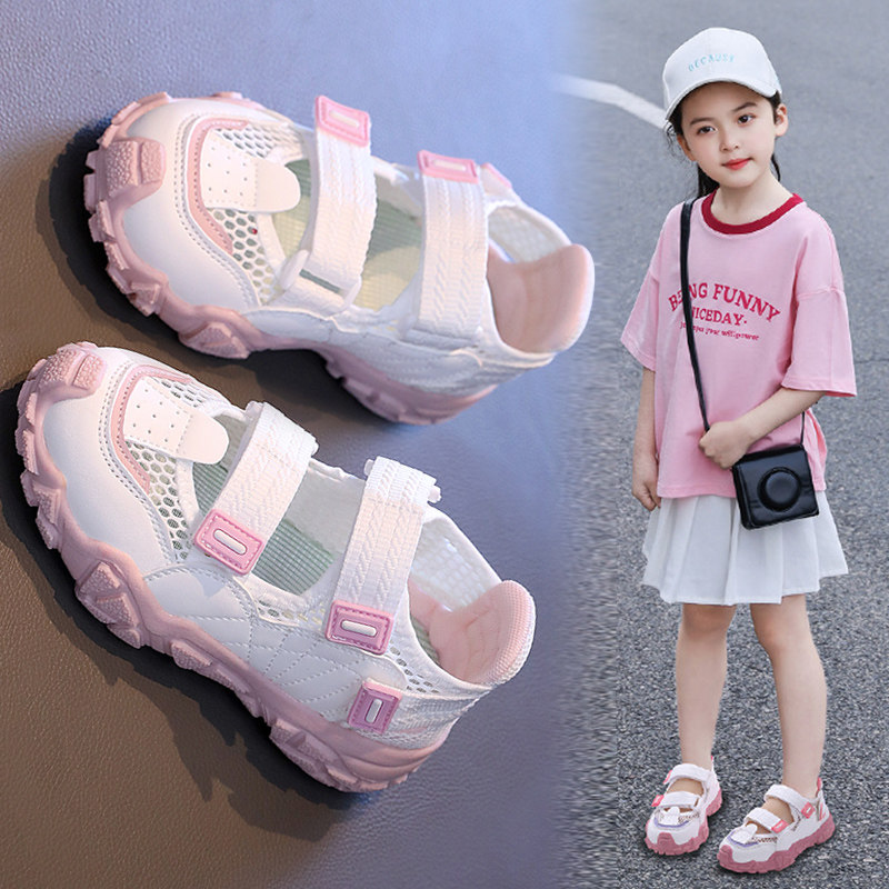女童凉鞋2026夏季新款儿童运动包头凉鞋男童中大童镂空宝宝沙滩鞋