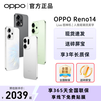 OPPO Reno14 opporeno14手机oppo手机官方旗舰店官网新品0ppo5g手机reno15pro手机reno14系列