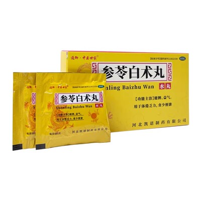 通御·中医世家 参苓白术丸6g*15袋健脾益气用于体倦乏力食少便溏