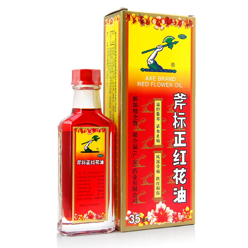 新加坡 梁介福 斧标正红花油 22ml 扭伤瘀肿跌打损伤蚊虫叮咬