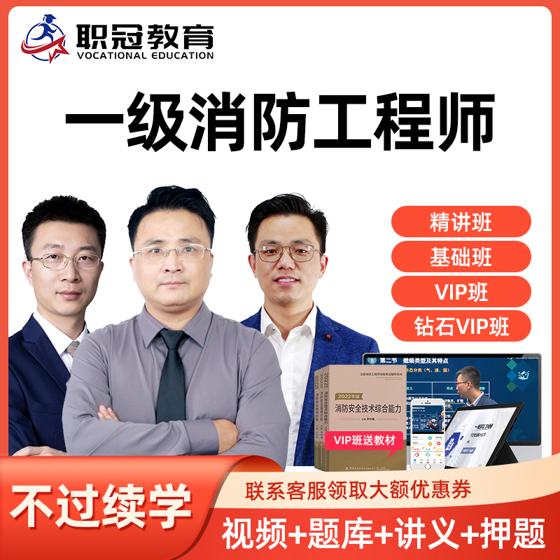 VIP班送教材 宿吉南主讲！