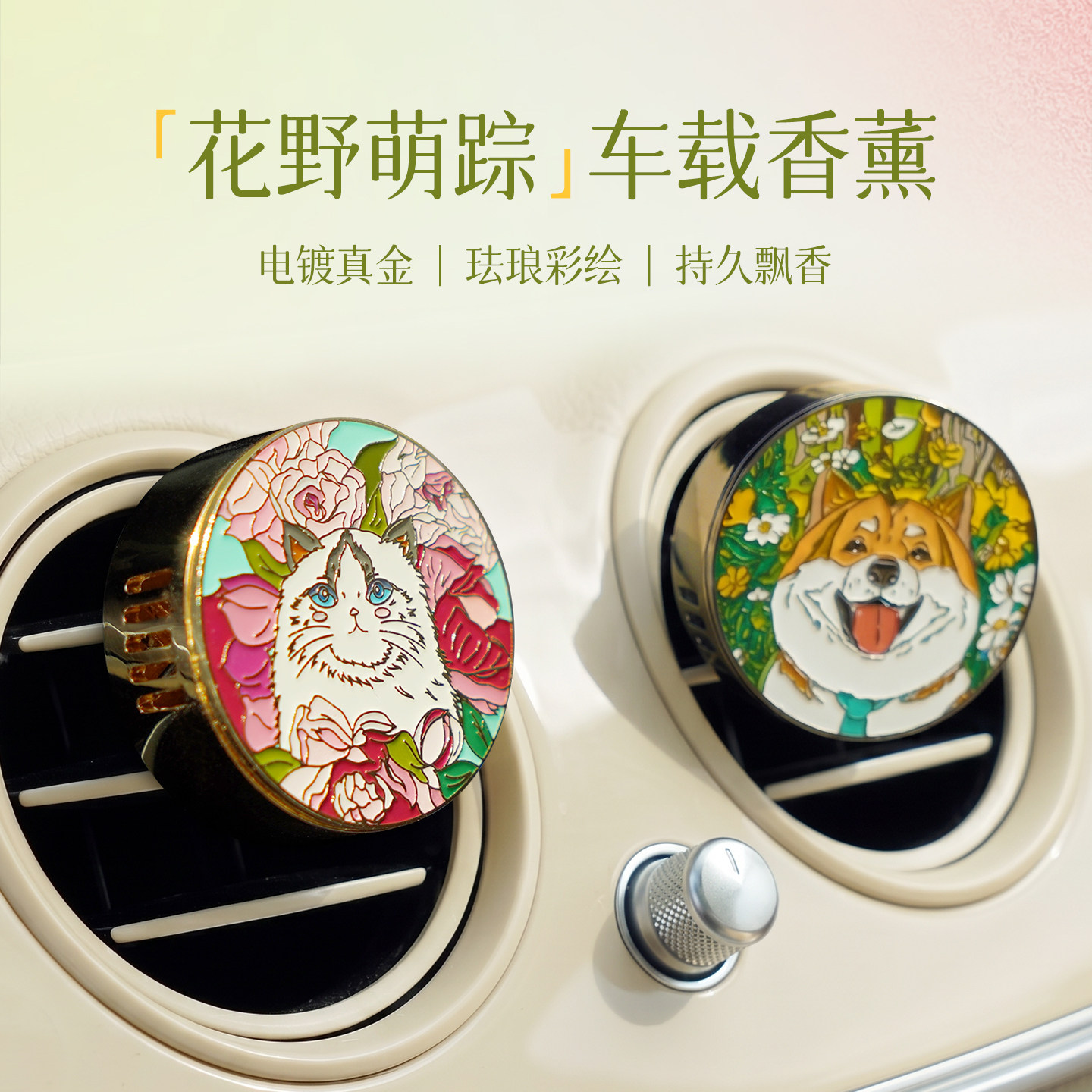 【人气新品】法兰博猫狗出风口