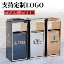 定制酒店垃圾桶不锈钢大堂商用立式带烟灰缸电梯口户外分类果皮箱