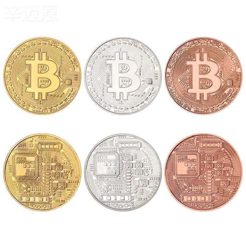 -虚拟加密数字货币 比特纪念币 以太币 狗币 Bitcoin金币 BTC硬币