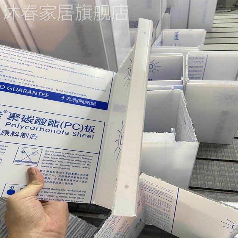 高透明PC耐力板塑料pvc硬胶板黑色聚碳酸酯板材折弯贴盒1加工定制_虎窝淘