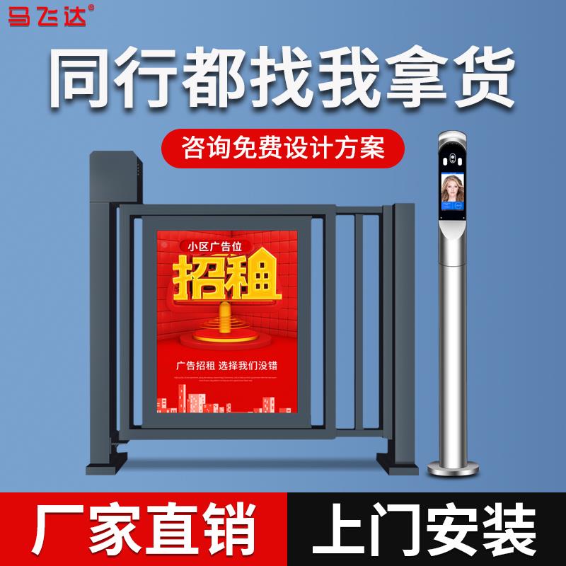 广告门小区人行通道自动门禁系统人脸识别一体机工厂刷卡栅栏小门