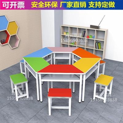 学生团体活动桌椅组合彩色梯形托管阅览桌培训机构六边形拼接桌子