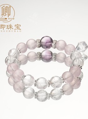 2025【桃李花】巴西天然紫水晶手链粉水晶白阿赛手串女闺蜜生日礼
