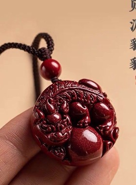 2026朱砂貔貅皮丘吊坠有求必应紫砂饰品男女红绳