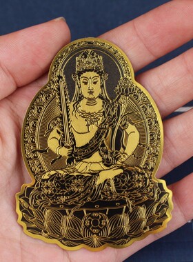 2026十二生肖八大守护神手机贴吉祥本命佛八大守护神贴纸金箔贴纸