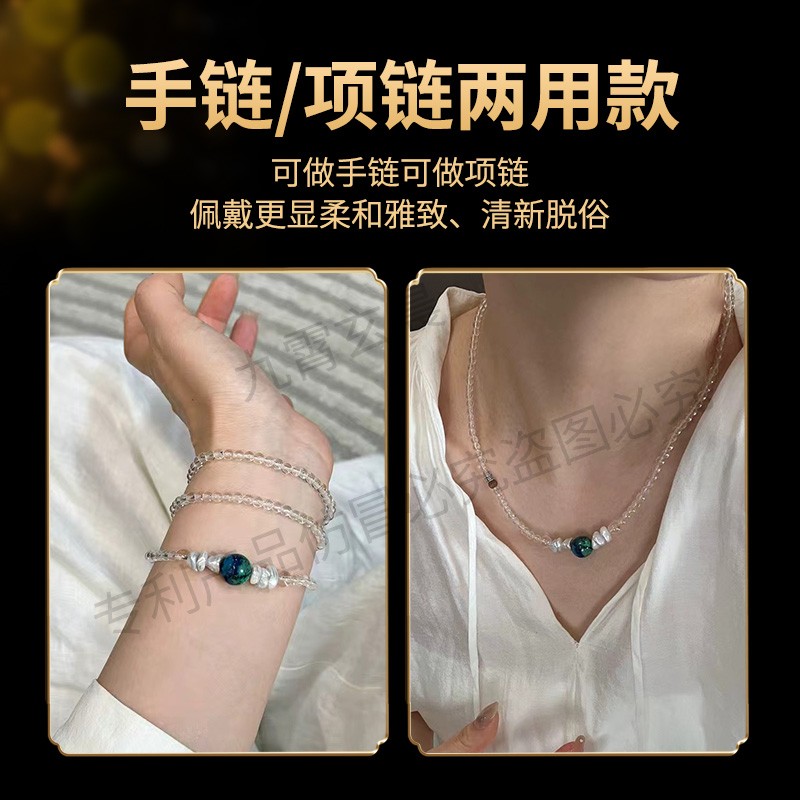2025天然白水晶手链项链两用保真高品质纯净水晶时尚百搭送礼过香