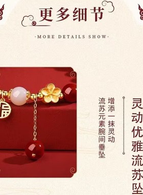 2026推荐桃你欢心手链桃花朱砂手串女款本命年和田玉手链生日七夕