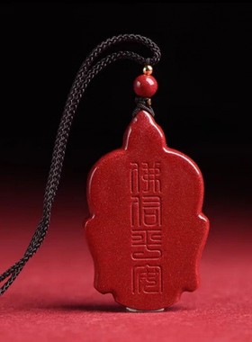 2026原矿纯正朱砂佛头吊坠子真品紫金砂帝王红砂护身符吊坠项链散