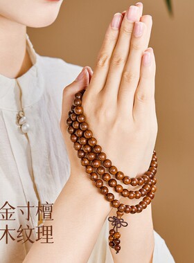 2026天然金丝檀木手串男老料金丝木108颗念珠文玩佛珠手链女