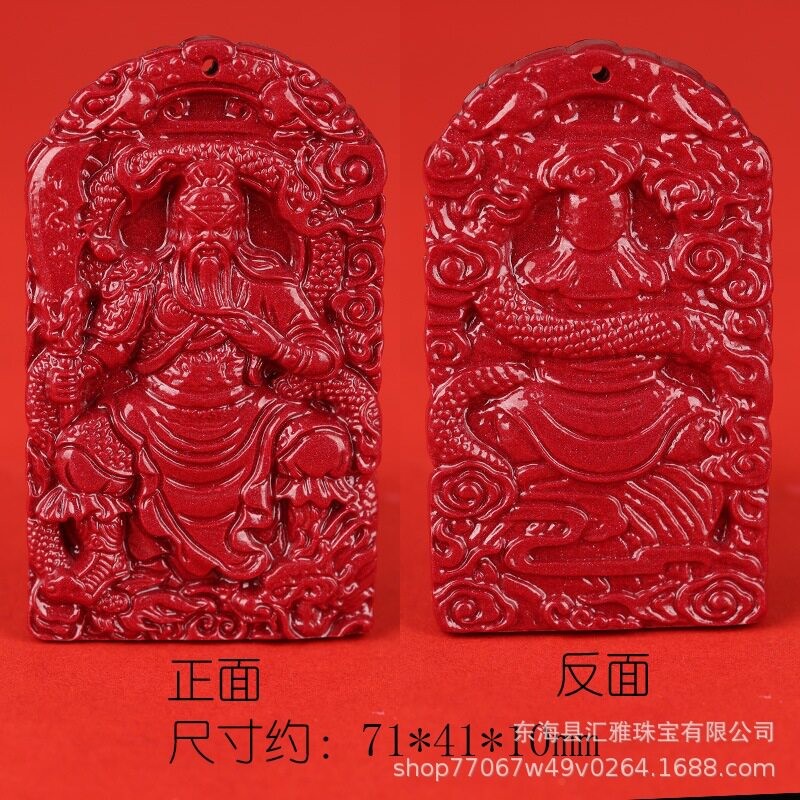 2026汇雅天然含量朱砂关公吊坠紫金砂女款关公项链挂件义薄云天