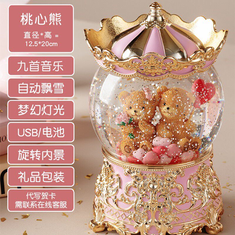 2026旋转木马音乐盒摆件生日礼物水晶球八音盒鸟之诗520情人节送
