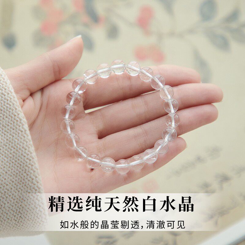 2026天然白水晶手链绝美手串女生转运串珠小众设计凝露水晶男女佩