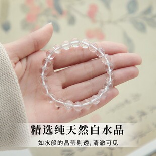 2026天然白水晶手链绝美手串女生转运串珠小众设计凝露水晶男女佩