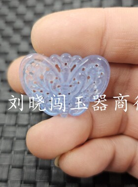 2026海蓝镂空如意玉石挂件蓝色蝴蝶凤凰梅花葫芦项链耳环发簪玉吊