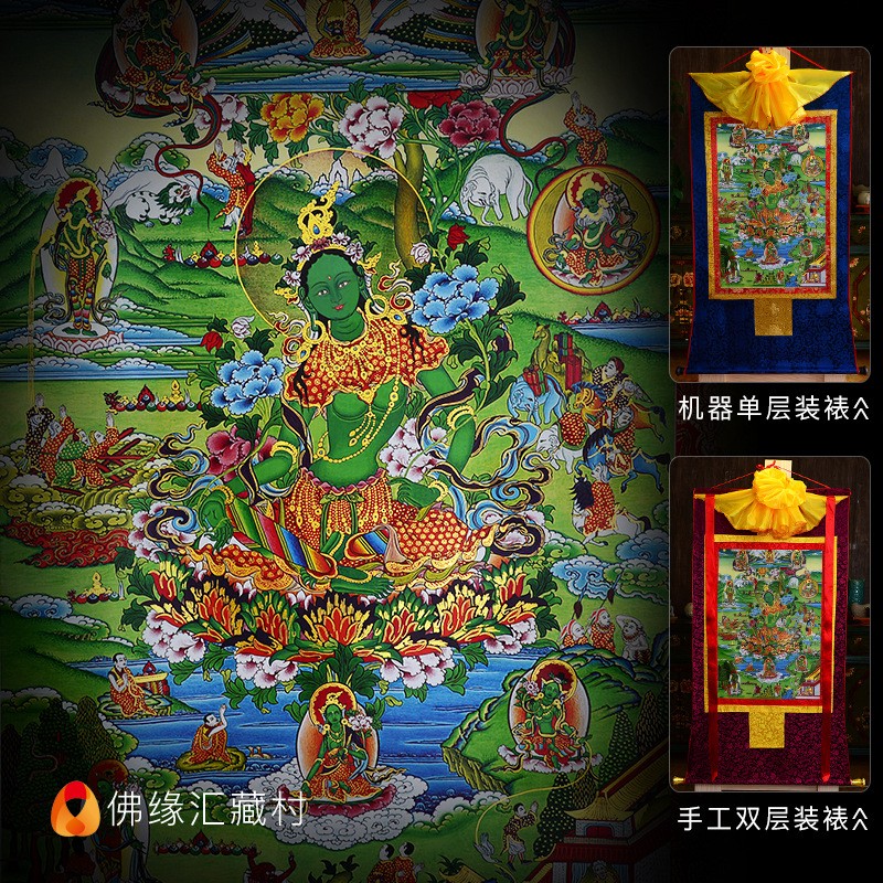 2026西藏镀金唐卡画绿度母唐卡八度母佛像藏式装裱挂画茶室禅意卷