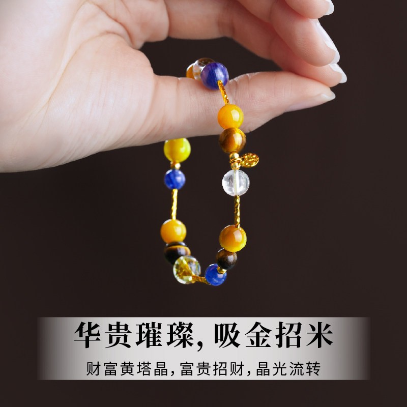 2026【万聚财】天然多虎眼石手串黄塔晶黄玉白水晶蓝晶石手链