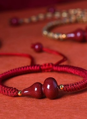 2026紫金砂葫芦手绳酒红色手绳本命年大红色手绳男女款黑色低含量