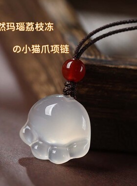 2026天然白玉髓猫爪玉石吊坠玛瑙荔枝栋项链挂件玉石玉器精美饰品