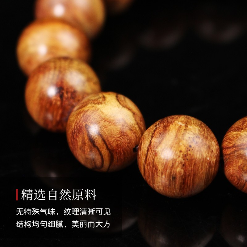 2026厂家直销海南黄花梨手串15MM糠梨虎皮纹单圈男女手錬文玩佛珠