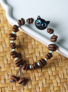 2026新中式咖啡豆手串创意手作ins风可爱檀猫猫隔珠款男女款森系