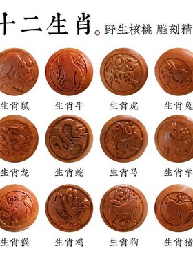 2026桃核手链2026马年本命年红绳手链桃木三合属龙蛇猪虎猴中国风