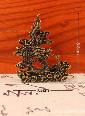 2026黄铜生肖龙摆件祥龙戏珠创意家居客厅办公室茶宠摆件铜工艺品